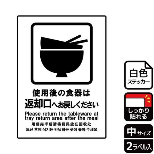 KFK3057使用後の食器は