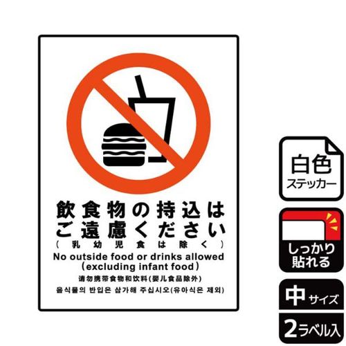 KFK3066飲食物ご遠慮(乳幼除)