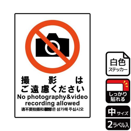 KFK3073撮影はご遠慮