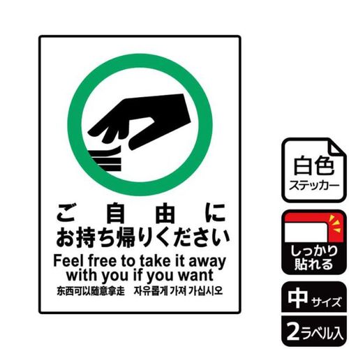 KFK3074ご自由にお持ち帰り