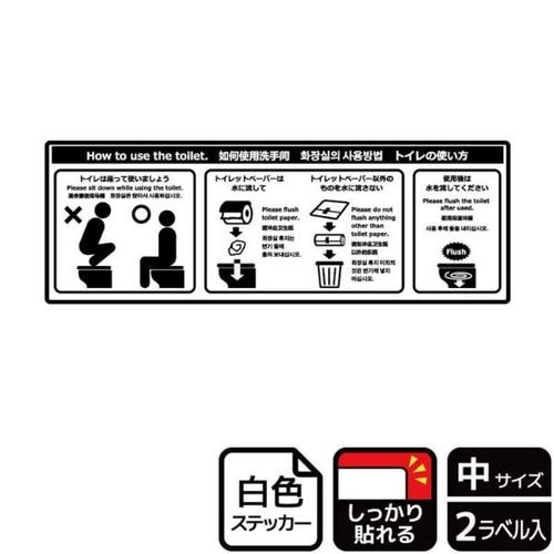 KFK4047トイレのマナ−洋式