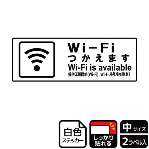 KFK4049Wi−Fiつかえます