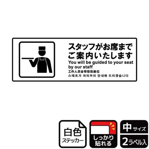KFK4072スタッフがご案内