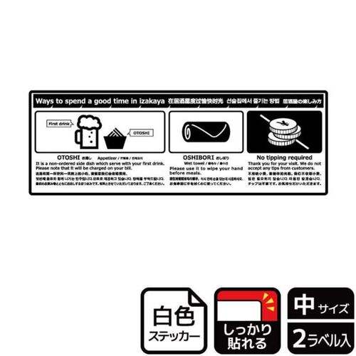 KFK4073居酒屋の楽しみ方