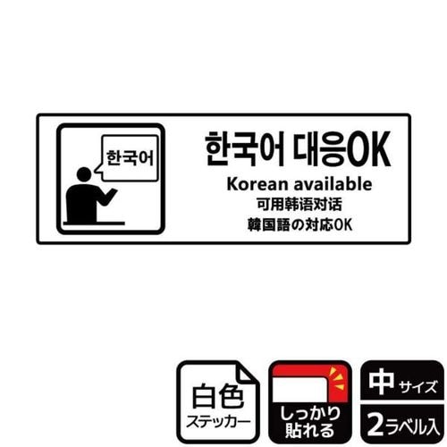 KFK4086韓国語の対応OK