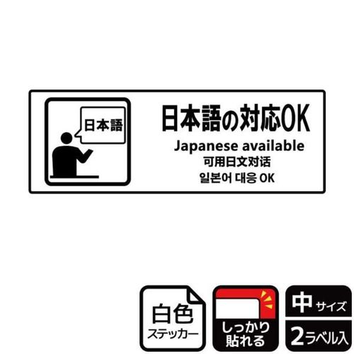 KFK4087日本語の対応OK