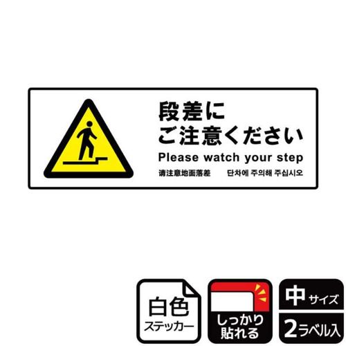 KFK4095段差にご注意ください