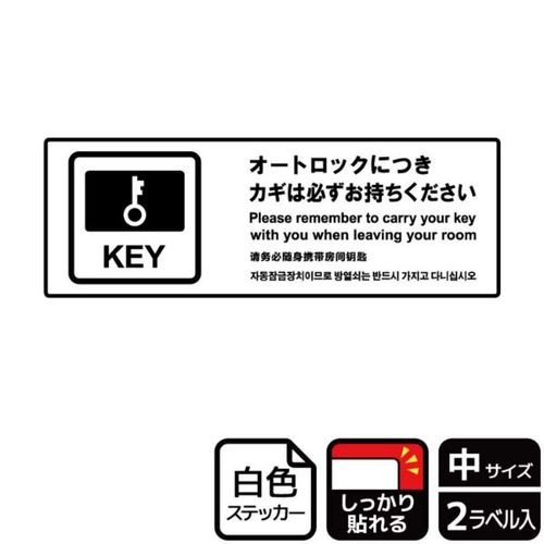 KFK4098オ−トロックにつき