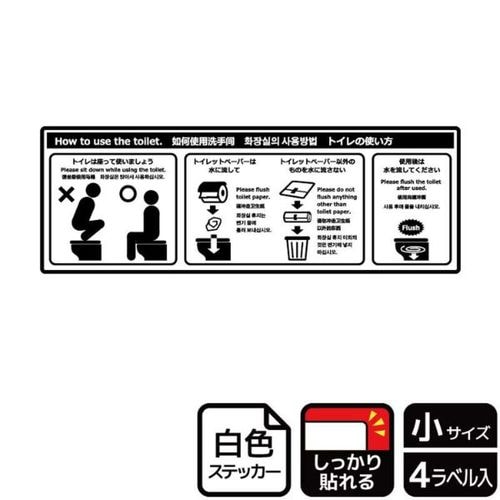 KFK6042トイレのマナ−洋式