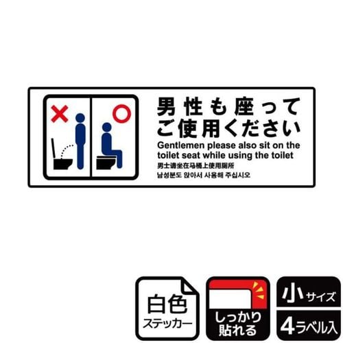 KFK6047男性も座って