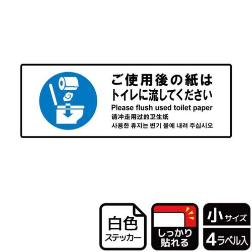 KFK6050使用後の紙は