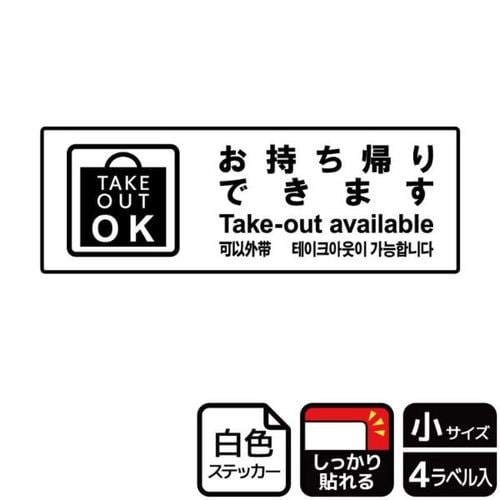 KFK6065お持ち帰り可