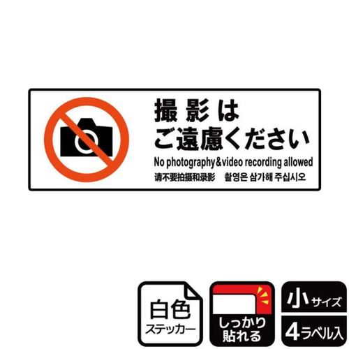 KFK6077撮影はご遠慮