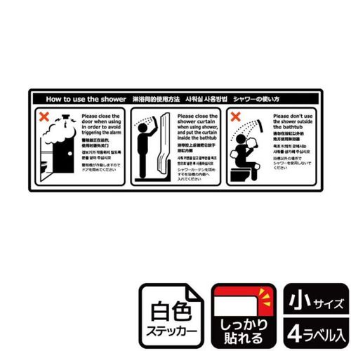 KFK6099シャワ−の使い方