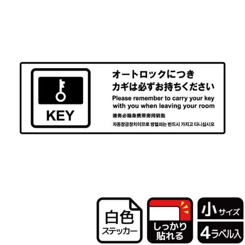 KFK6100オ−トロックにつき
