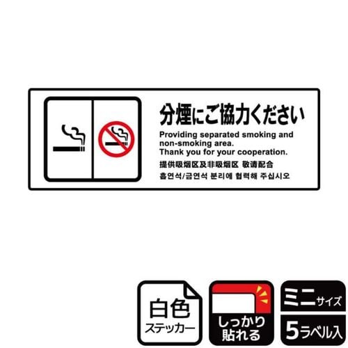 KFK8018分煙にご協力