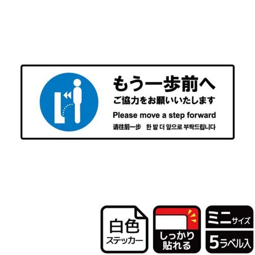 KFK8047もう一歩前ご協力