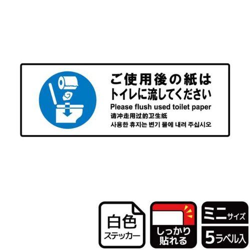 KFK8049使用後の紙は