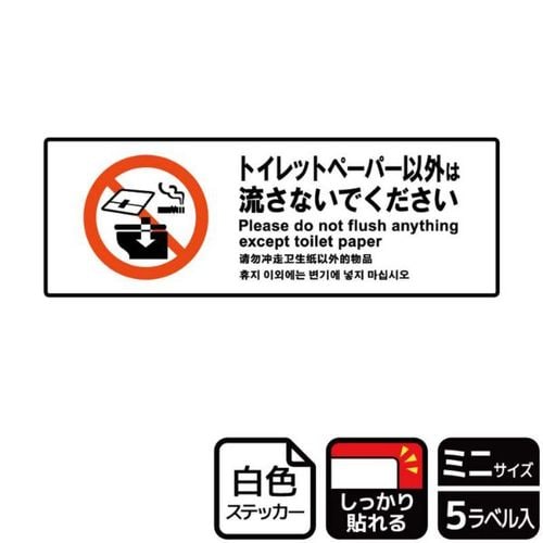 KFK8050トイレットペ−パ−