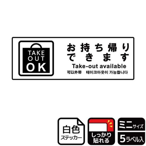 KFK8061お持ち帰り可