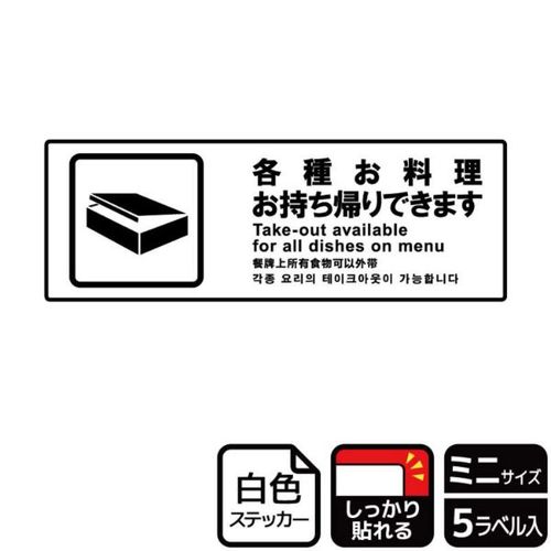KFK8063各種お料理持帰り可