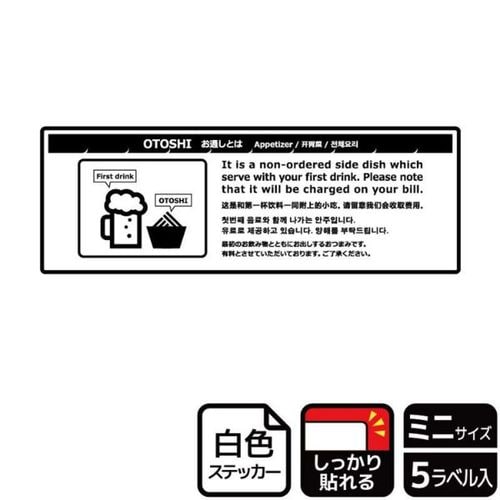 KFK8070お通し(説明のみ)