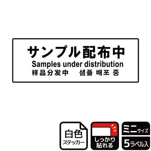 KFK8076サンプル配布中