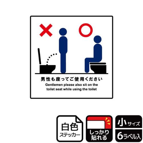 KFS5006男性も座って