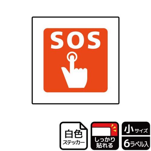 KFS5008非常ボタン