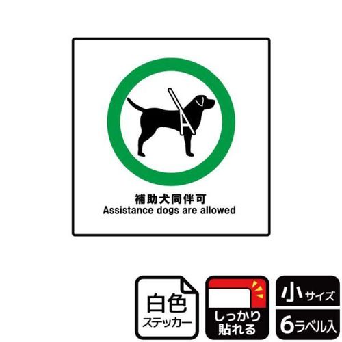 KFS5013補助犬同伴可