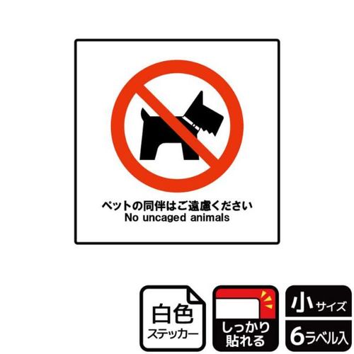 KFS5014ペット同伴ご遠慮