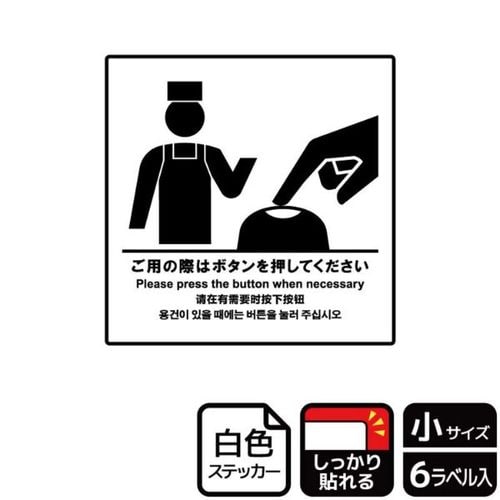 KFS5017ご用の際はボタン