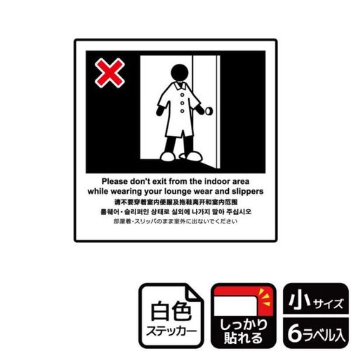 KFS5021部屋着・スリッパ