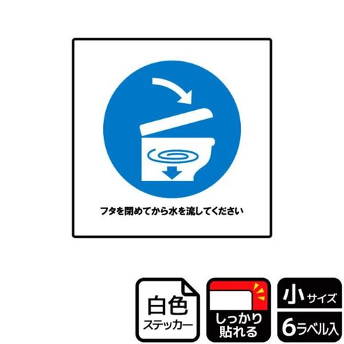 KFS5050フタを閉めて