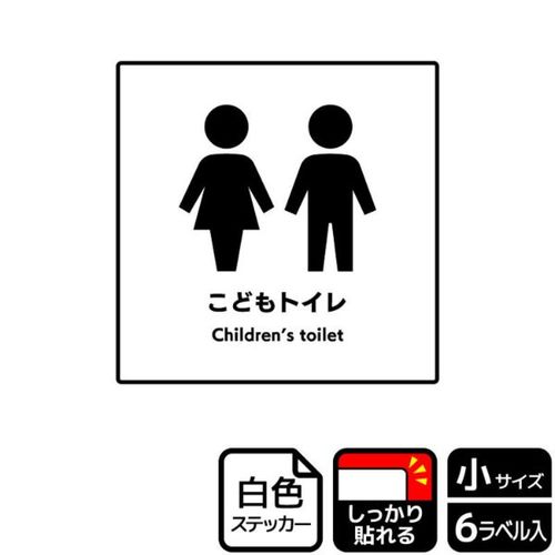 KFS5053こどもトイレ