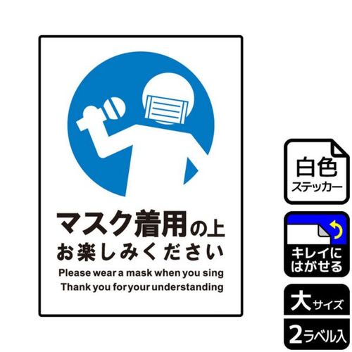 KRK1228マスクを着用して