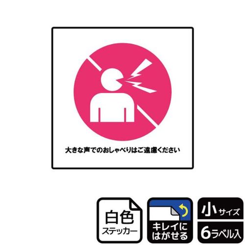 KRS5040大声でのおしゃべり