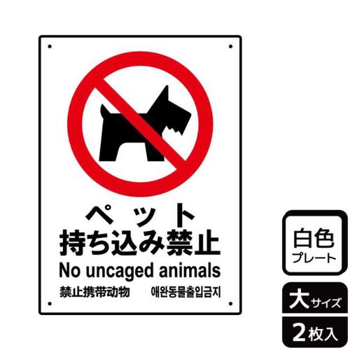 KTK1019ペット禁止