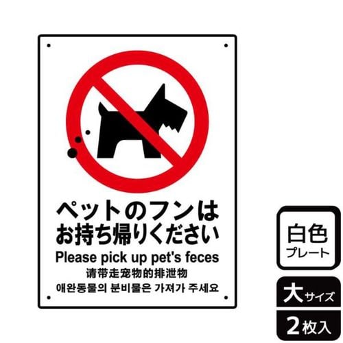 KTK1085ペットの散歩マナ−