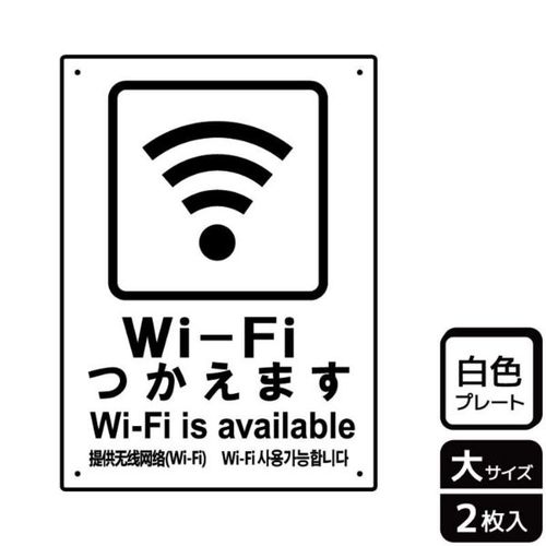 KTK1129Wi−Fiつかえます