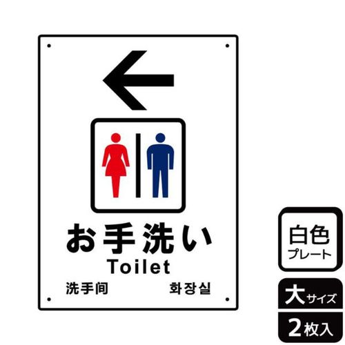 KTK1131お手洗い左