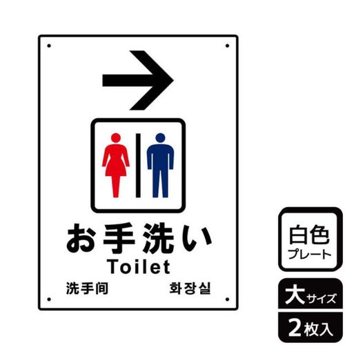 KTK1132お手洗い右