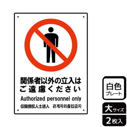 KTK1140関係者以外ご遠慮