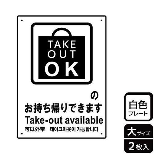 KTK1151お持ち帰り可(記入)