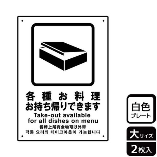 KTK1152各種お料理持帰り可