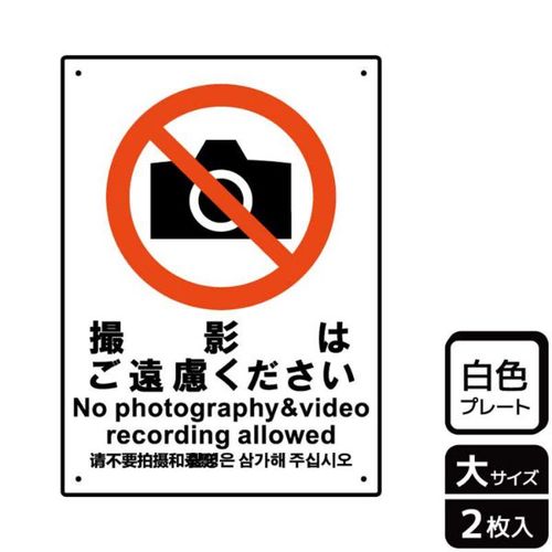 KTK1153撮影はご遠慮