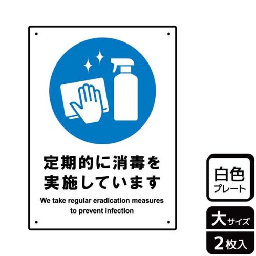 KTK1210除菌対策をおこなって