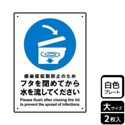 KTK1231フタを閉めて