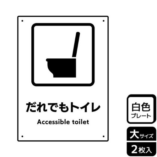 KTK1241だれでもトイレ洋式