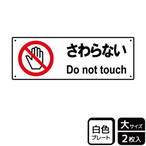 KTK2008さわらない